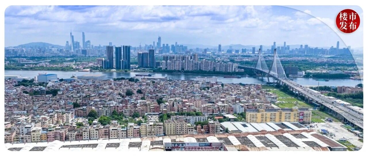 现房新政，给广州超高层旧改上了“紧箍咒”？