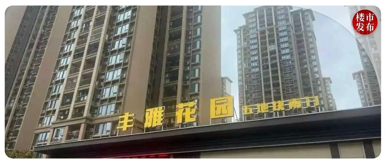吵疯！每4个业主，3个不交物业费！广州又有物业退场...