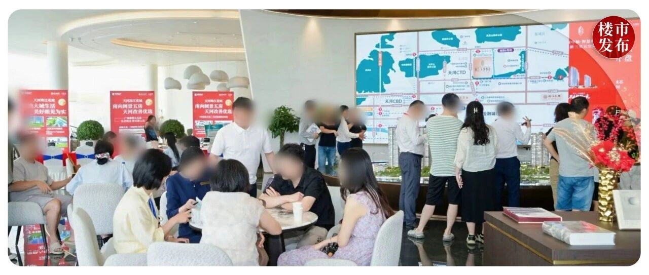 超30盘推新！中秋双节，广州楼市拼“钞能力”了
