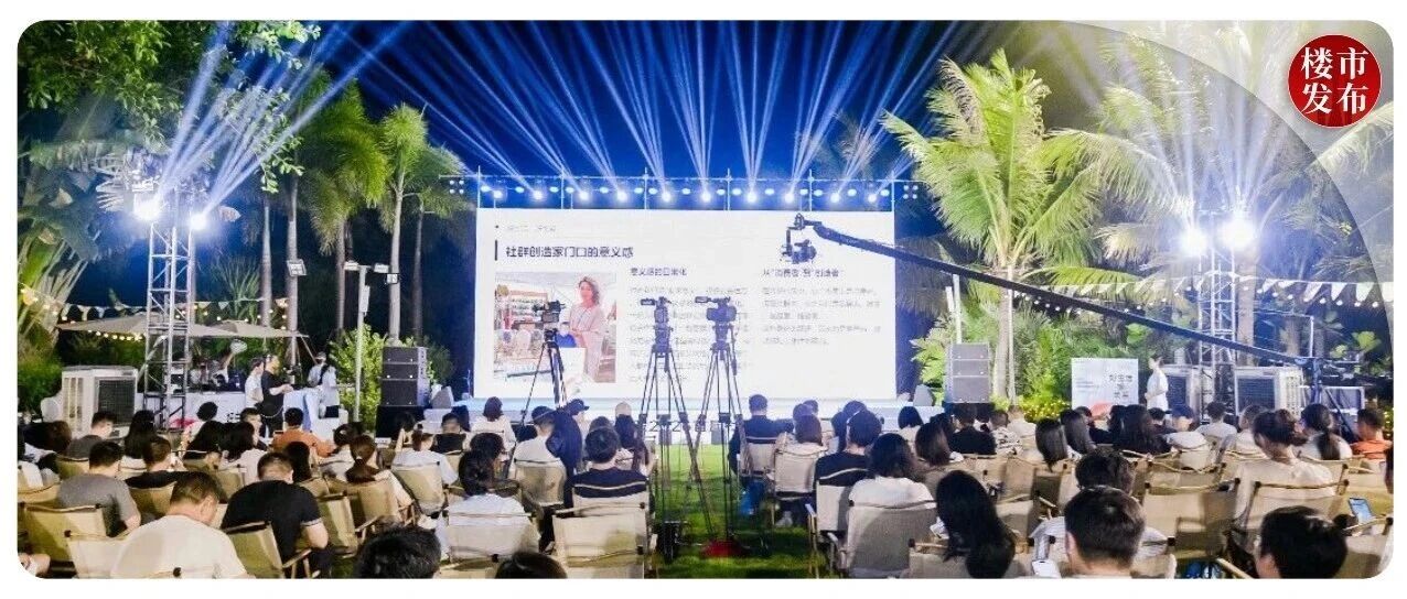 年薪30万！现房时代，这种人才房企抢着要