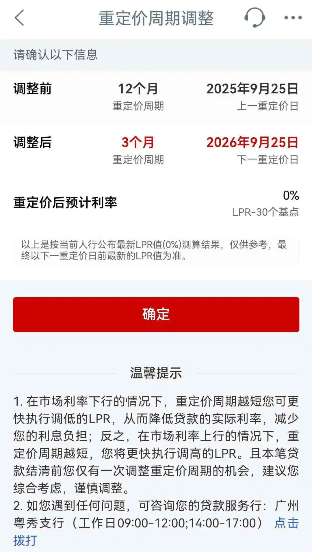 微信图片_20260720103056_16354_15.jpg