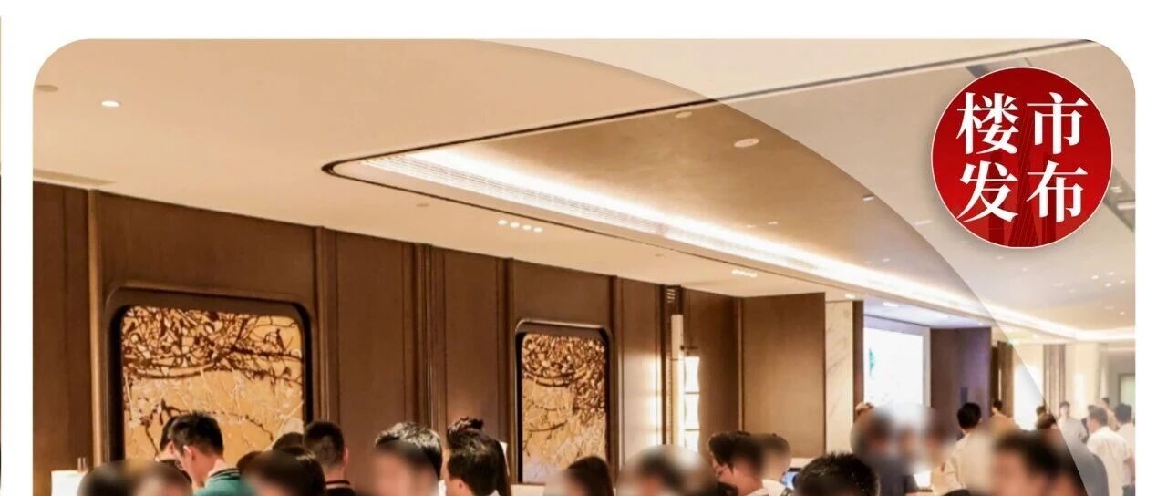 单盘狂卖25亿！广州30+盘喜报刷屏，有盘已官宣涨价！