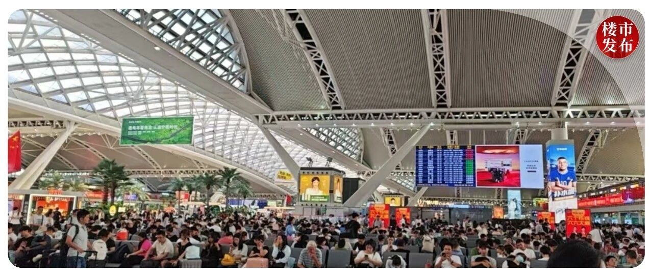 广州南站已挤爆，高速红成猪肝！全国人都往广州冲？