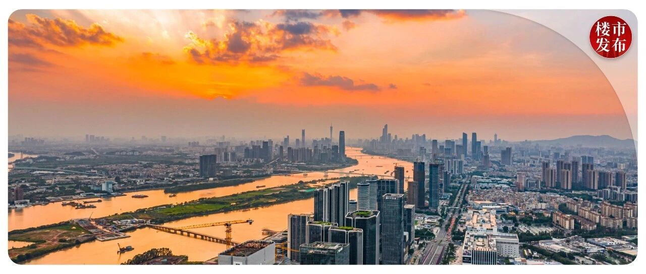 41亿落锤！广州地铁地产夺鱼珠TOD，珠金琶鱼格局改写！