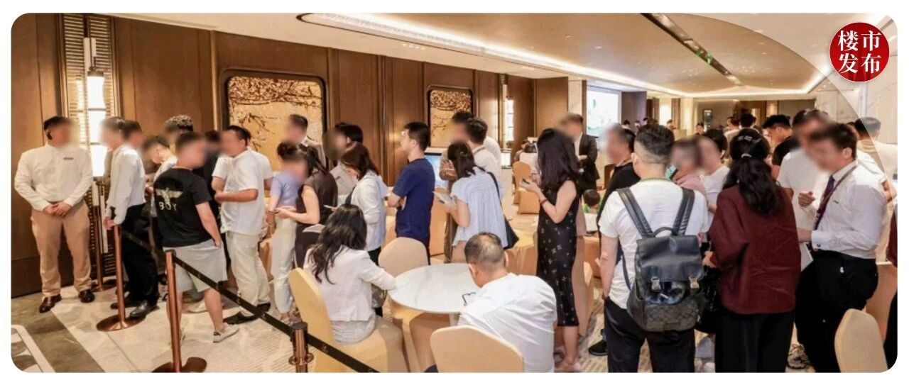 最高14万/平！金融城颐德公馆VIP专场开售，人多到排队