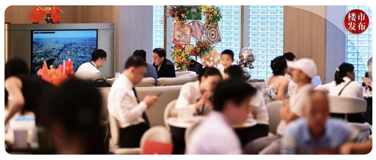 国庆首日，广州新房卖超200套！多盘疯狂报喜！
