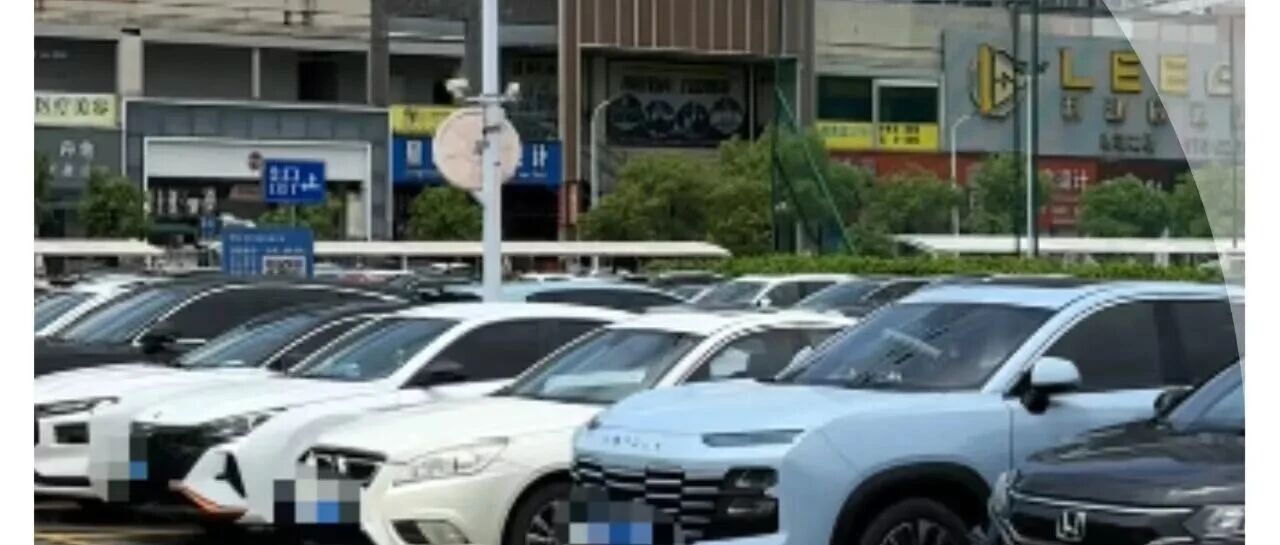 停车费降了！广州试点按 “5分钟”收费制！